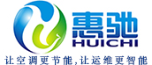 上海惠馳空調(diào)電器有限公司<br/> 蘇州惠馳環(huán)境工程技術(shù)有限公司